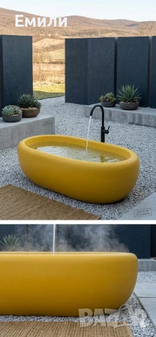 Дизайнерска градинска вана безплатно лого