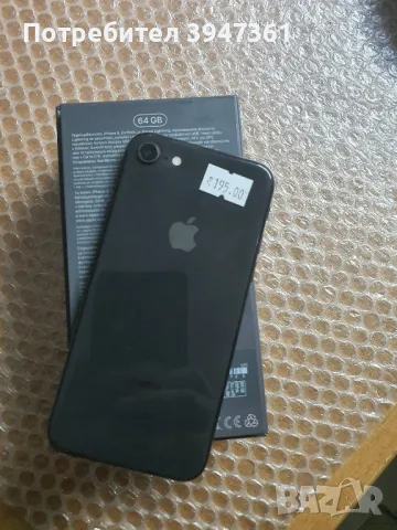 IPhone 8(Space Gray-64gb), снимка 6 - Apple iPhone - 48443573