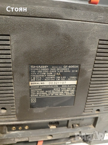 SHARP GF- 6060, снимка 7 - Радиокасетофони, транзистори - 53526370