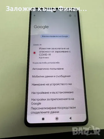 Poco X5 Pro 5G 256gb, снимка 6 - Xiaomi - 47224961