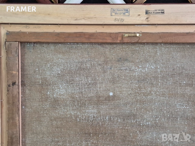 Евгени Томов /1934-2006/ Женскиат пазар София 1974 пейзаж масло, снимка 8 - Картини - 39814797