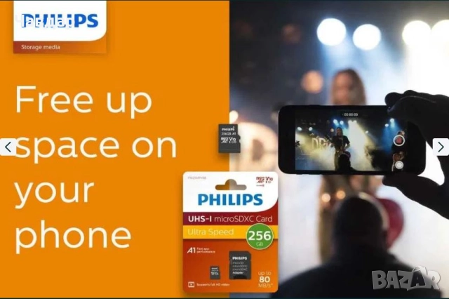 Philips карта памет 256 GB или 128 GB, снимка 7 - Карти памет - 51511189