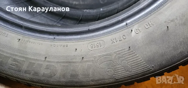 Зимни гуми Michelin, снимка 7 - Гуми и джанти - 49363825
