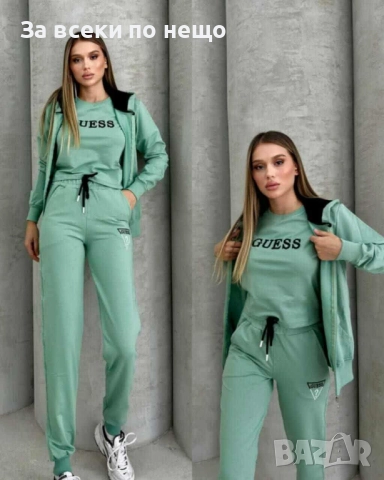 Guess Дамски Спортен Комплект От 3 Части🔝Дамски Спортен Екип Гес Код I_77