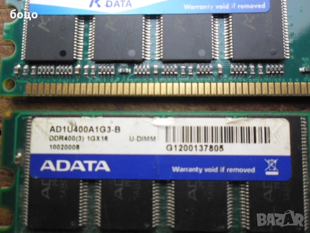 Продавам комп.чаркове, снимка 14 - Други - 28425351