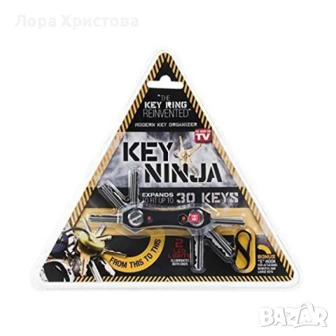 Органайзер за ключове KEY NINJA  – побира до 30 броя, снимка 9 - Други стоки за дома - 49048810