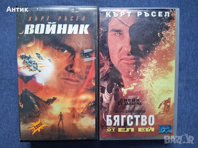 Видеокасети VHS Кърт Ръсел Войник / Бягство от Ел Ей 