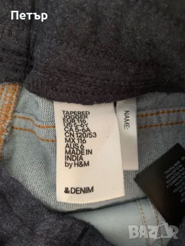 Детски дънки H&M размер 116 см. , снимка 3 - Детски панталони и дънки - 45973305