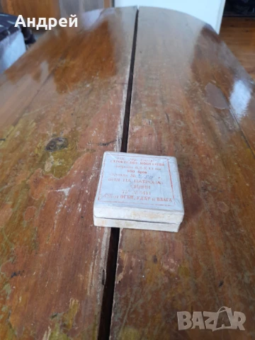 Стари Строително Монтажни Патрони #2