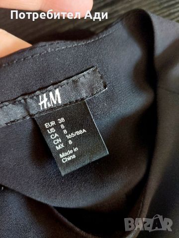 Дамска рокля  H&M, снимка 4 - Рокли - 45252862