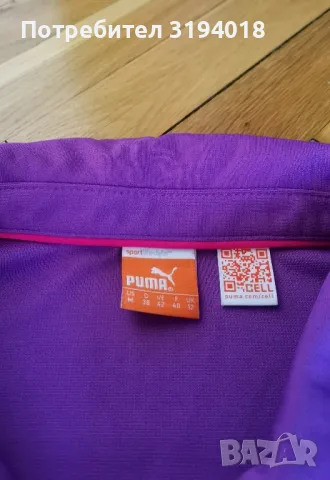 Оригинални дамски тениски Puma и Under Armour размер M-L , снимка 4 - Тениски - 49798464