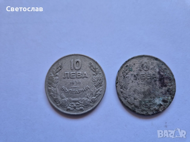 Стари български монети 5 лева 1930 г.