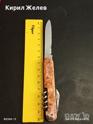 Старо джобно ножче от соца с печат Велико Търново за КОЛЕКЦИОНЕРИ 24884, снимка 7 - Други ценни предмети - 53731899