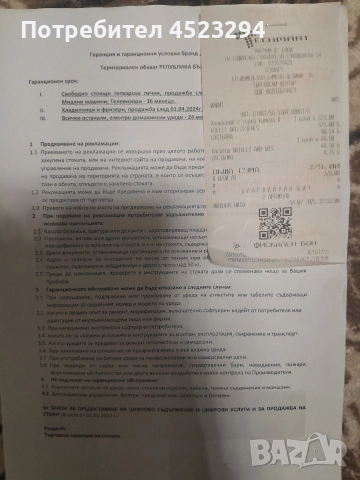 Продова се нов Хладилник с горна камера. , снимка 3 - Хладилници - 52620518