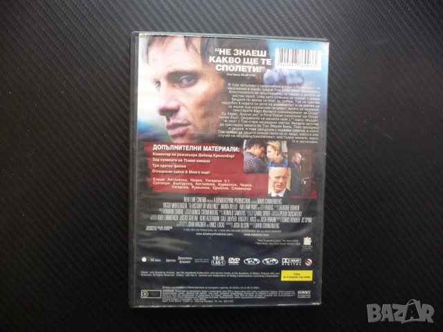Тъмно минало DVD филм наемен убиец криминален екшън Виго Мортенсен мафия семейство кафене престъпниц, снимка 3 - DVD филми - 52336360