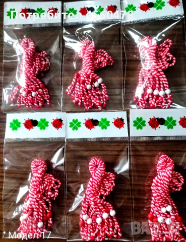 Предлагам мартенички на едро 