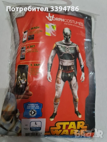 Костюм на Star Wars, Boba Fett, Стар Уорс Боба Фет, снимка 2 - Детски комплекти - 53008904