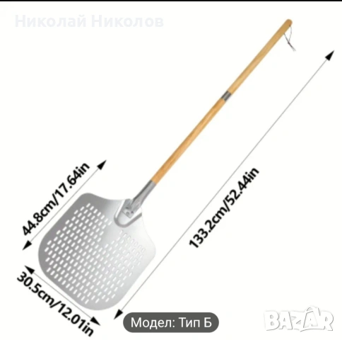 Алуминиева лопата за пица. Разглобяема. И скрепер за тесто. Комплект. 