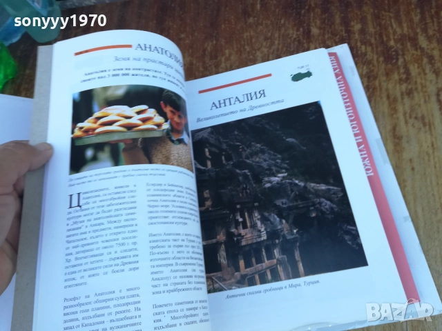 АТЛАС-ГОЛЯМ КОЛЕКЦИОНЕРСКИ-DEAGOSTINI 1809251338, снимка 5 - Колекции - 51756718