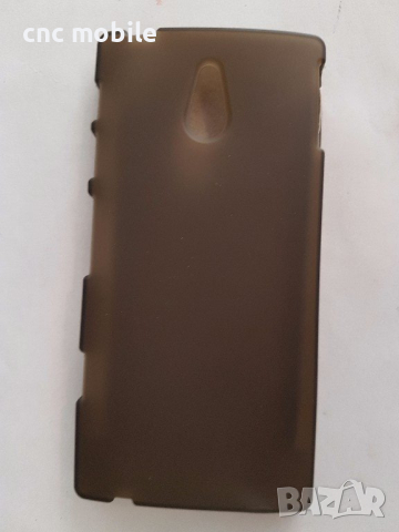Sony Xperia P - Sony Xperia LT22 - Sony LT22I калъф - case, снимка 7 - Калъфи, кейсове - 17442746
