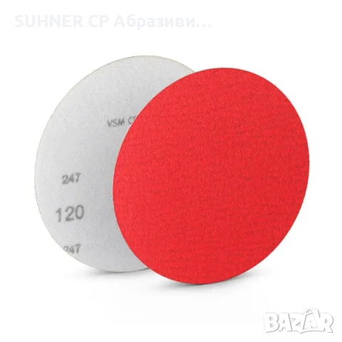 VSM Ceramics Plus - КЕРАМИЧНИ Фибър / Велкро дискове, снимка 2 - Други инструменти - 52098866