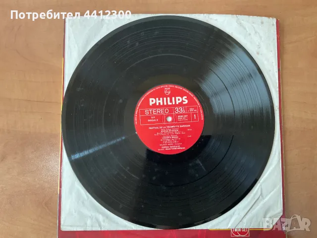 Грамофонни плочи 12'' 2 LP, снимка 3 - Грамофонни плочи - 49694802