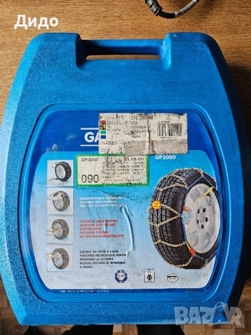 Вериги за сняг Konig Gp 2000, снимка 2 - Части - 52302118