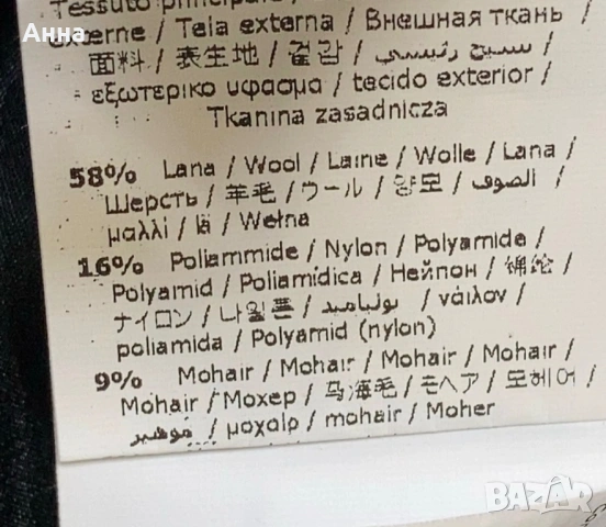 Палто Liu Jo , снимка 3 - Палта, манта - 53641572