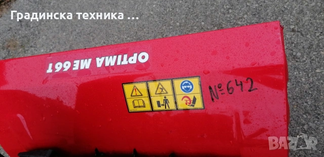 Роторен снегорин МТД с ел. стартер , снимка 13 - Градинска техника - 53401111