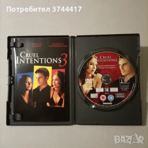 ЕДИН ФИЛМ АНГЛИЙСКО ИЗДАНИЕ СЪС БГ СУБТИТРИ , снимка 3 - DVD филми - 47135485