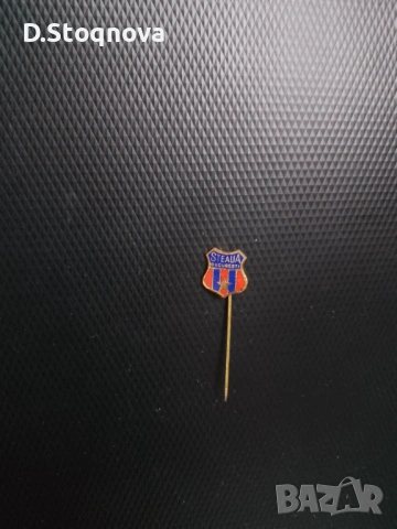 Футболна Колекционерска значка - Стяуа Букурещ - Епоха КЕШ 1986, снимка 2 - Колекции - 53710780