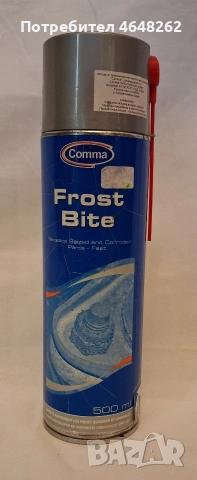 Comma Frost Bite спрей за ръжда 500мл