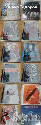 ОРИГИНАЛНИ CD КОМПИЛАЦИИ на Рок/Метал Групи