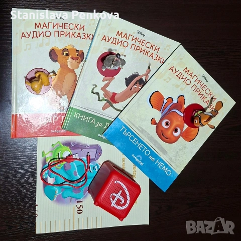 Магически аудио приказки - колонка и 3 книжки с фигурки, снимка 2 - Детски книжки - 53929770
