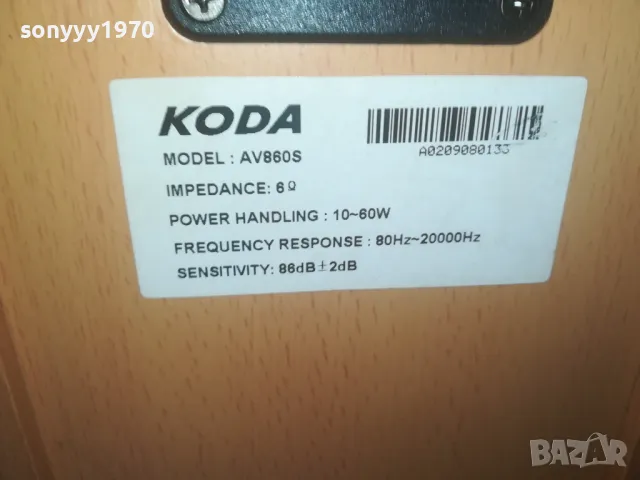 KODA X3 SPEAKER SYSTEM 1208241220, снимка 8 - Тонколони - 46881801