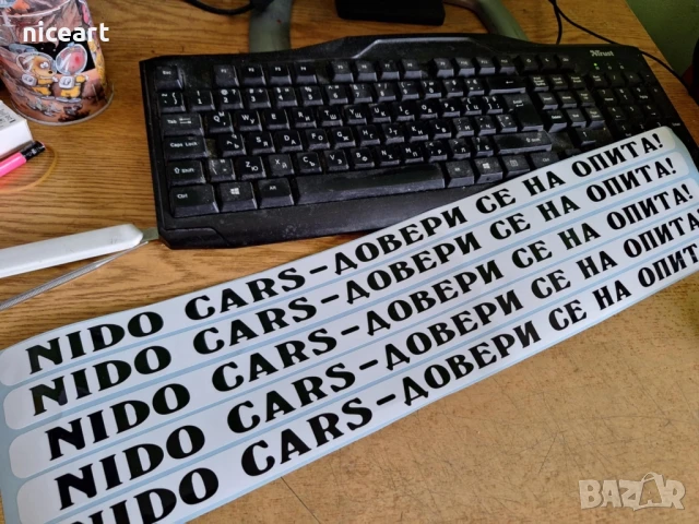 Надписи от PVC фолио