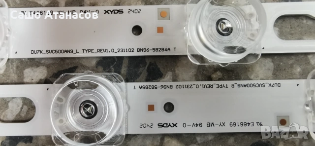 SAMSUNG UE50DU7192U счупена матрица ,BN44-01267C ,BN41-03231A ,WCT730M ,CY-BД050HGHV1H ,BN69-58284A, снимка 16 - Части и Платки - 53528644