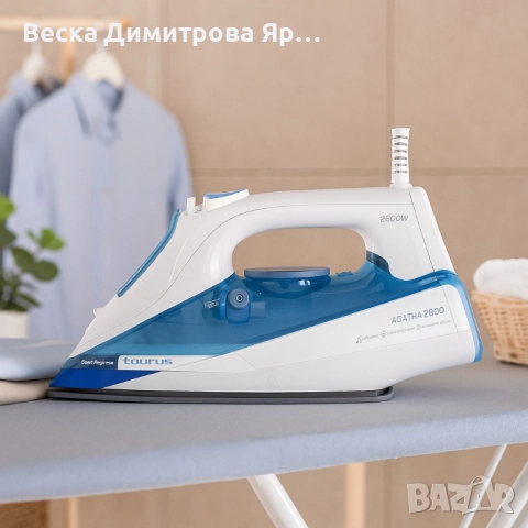 Ютия Taurus Agatha 2800W, снимка 5 - Ютии - 51518867