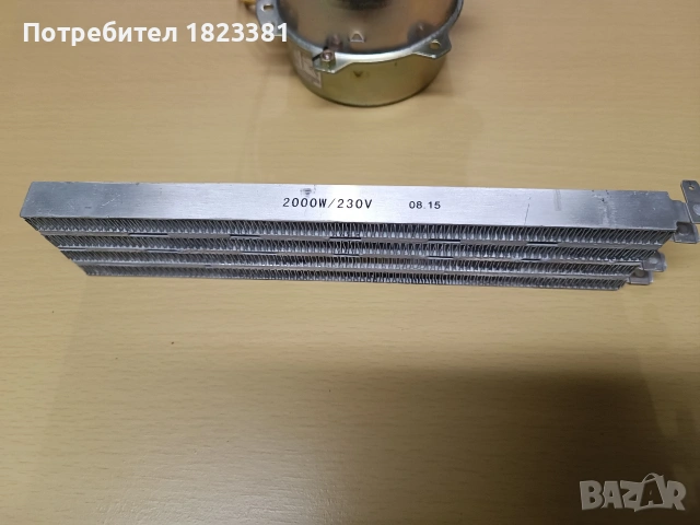 Нагревател и мотор за отоплител-охладител, снимка 5 - Друга електроника - 54008993