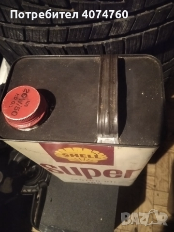 Метална туба на шел, снимка 4 - Други ценни предмети - 52316661