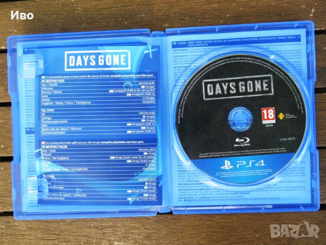 Days Gone, игра за PS4, снимка 3 - Игри за PlayStation - 46144347