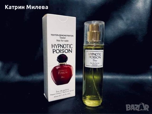 DIOR Hypnotic Poison 45 ml EDP - ТЕСТЕР за жени, снимка 1 - Дамски парфюми - 45278116