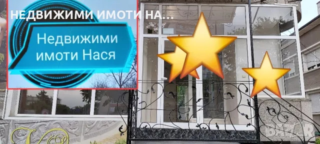 Магазин , снимка 1