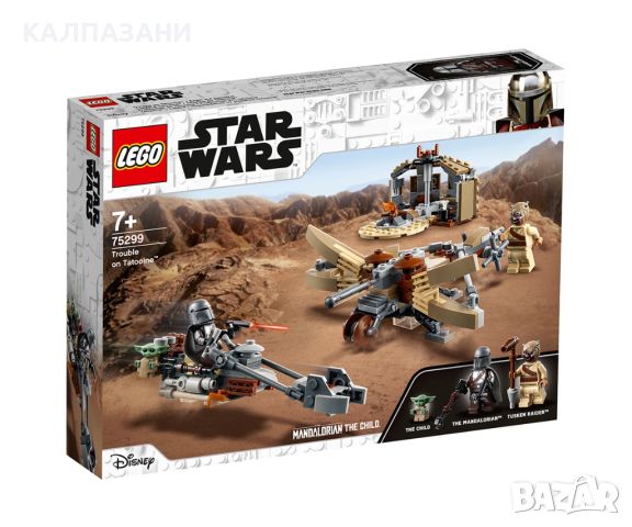LEGO® Star Wars™ 75299 - Проблеми на Tatooine, снимка 1 - Конструктори - 46347806