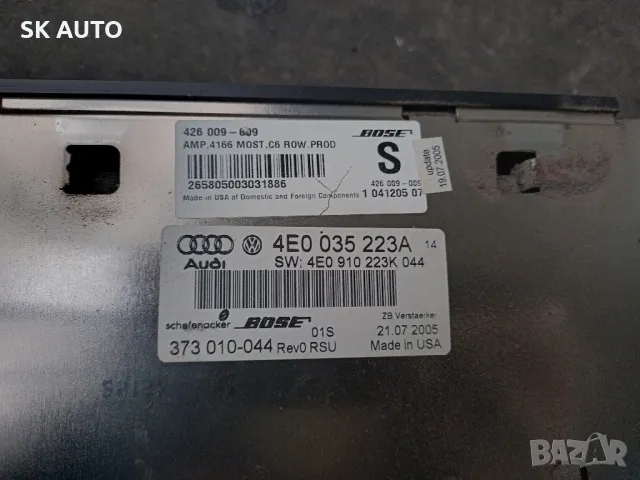 Audi A8 D3 усилвател Bose, снимка 1 - Части - 49563270