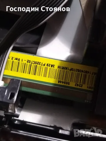 SAMSUNG UE32T5372CDXXH , снимка 6 - Части и Платки - 50236223