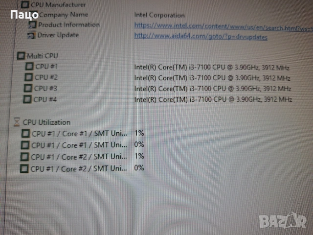 Lenovo IdeaCentre 510/I3 7100, снимка 2 - За дома - 54182215