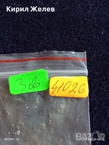 Стар ключ от соца за шкаф, ракла за КОЛЕКЦИЯ ДЕКОРАЦИЯ БИТОВ КЪТ 41026, снимка 5 - Други ценни предмети - 49660204