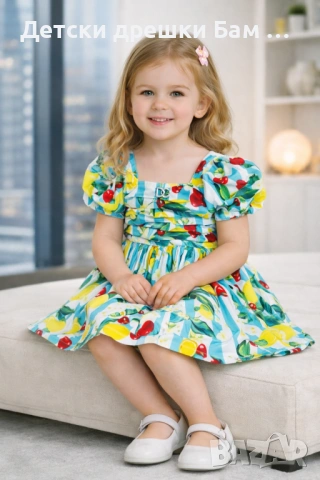 Елегантна детска рокля