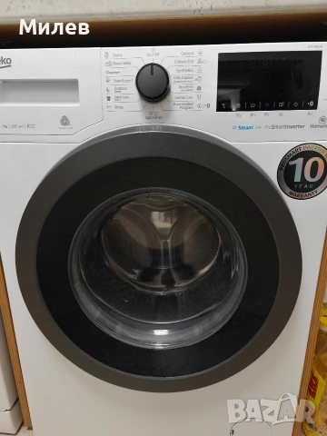 автоматична пералня BEKO